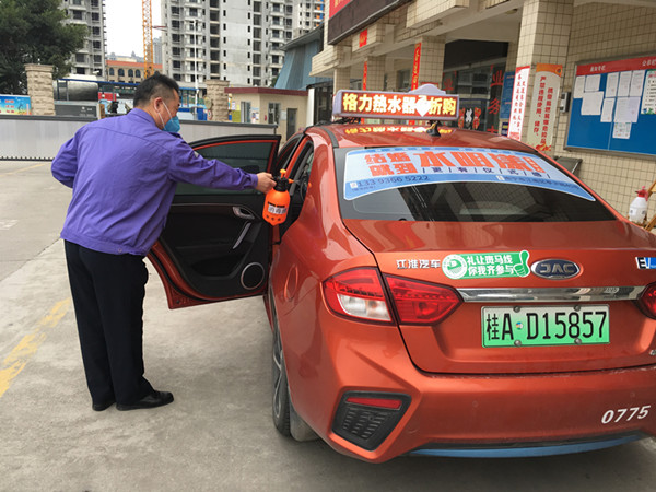出租車堅持每天做好消毒工作_副本.jpg 出租車堅持每天做好消毒工作_副本.jpg